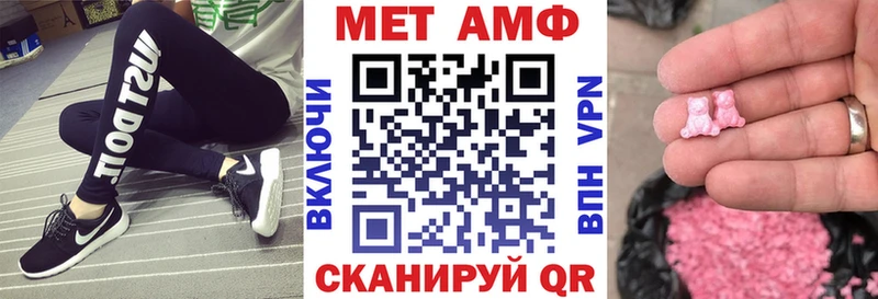 как найти закладки  гидра сайт  АМФЕТАМИН 98%  Наро-Фоминск 