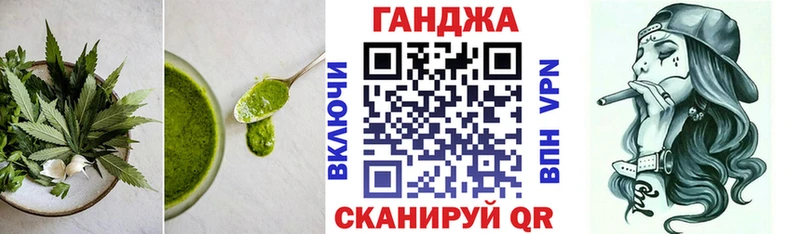 Еда ТГК марихуана  Наро-Фоминск 