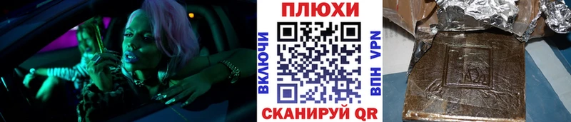 Гашиш хэш  что такое   мориарти наркотические препараты  Наро-Фоминск 