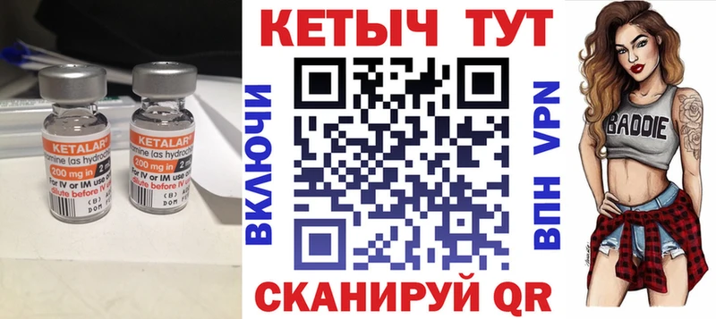 хочу наркоту  Наро-Фоминск  КЕТАМИН VHQ 