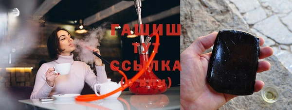ГАЛЛЮЦИНОГЕННЫЕ ГРИБЫ Богородск