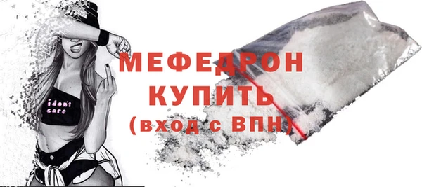 меф VHQ Верхний Тагил