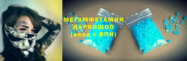 мефедрон Бугульма