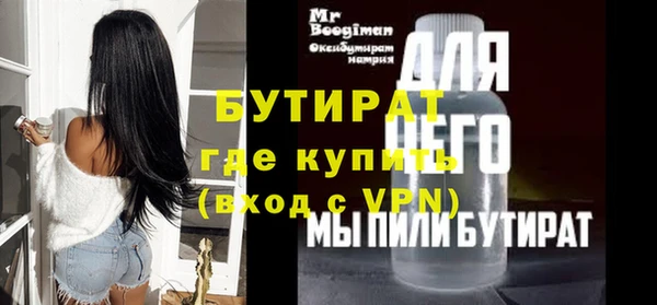 гашишное масло Верея