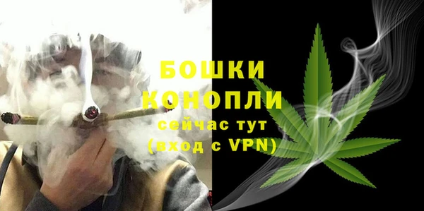 мефедрон Бугульма