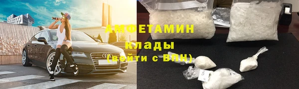 мяу мяу кристалл Бронницы