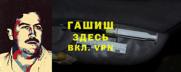марки nbome Верхнеуральск