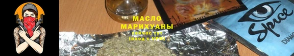 дистиллят марихуана Богданович
