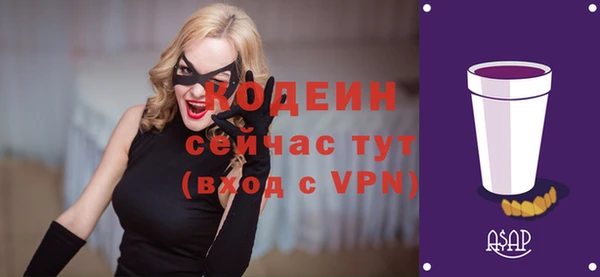 гашишное масло Верея