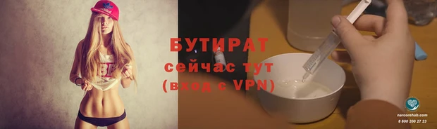 мяу мяу кристалл Бронницы