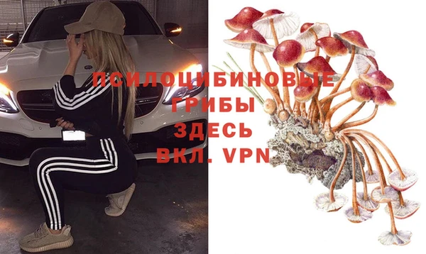 мяу мяу кристалл Бронницы