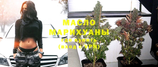 мяу мяу кристалл Бронницы