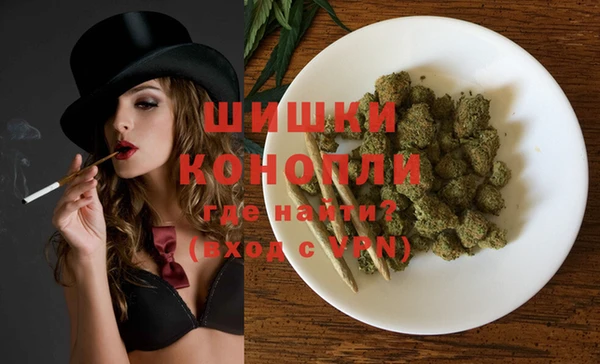 мефедрон Бугульма