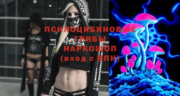 мефедрон Бугульма