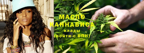 гашишное масло Верея