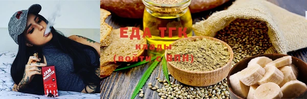 мяу мяу кристалл Бронницы