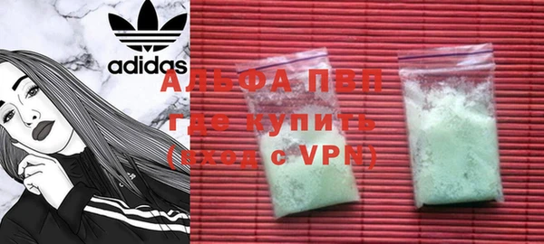 мяу мяу кристалл Бронницы
