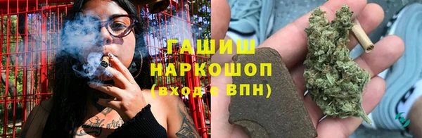 гашишное масло Верея