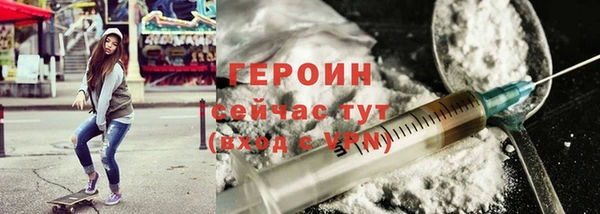 мефедрон Бугульма