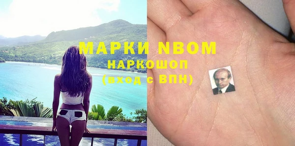 мефедрон Бугульма