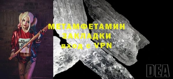 молекула духа Бородино