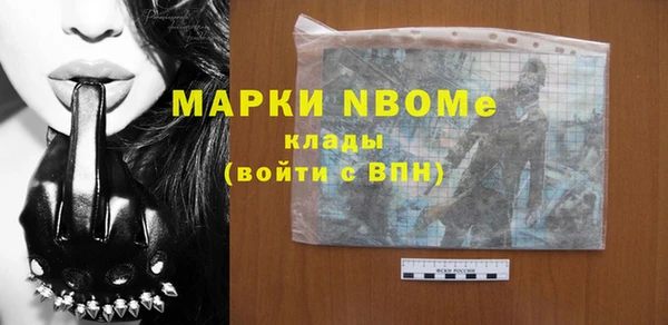 мефедрон Бугульма