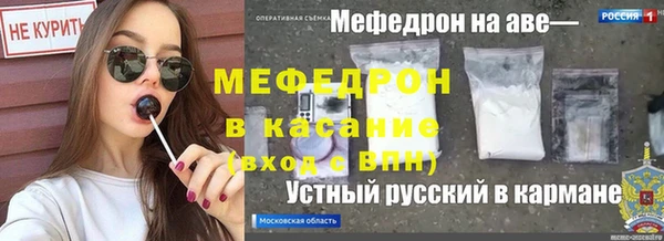 меф VHQ Верхний Тагил
