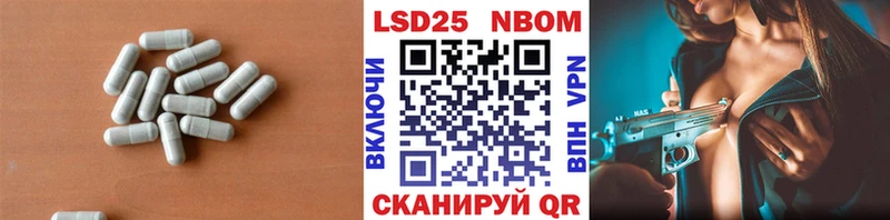 LSD-25 экстази кислота  Наро-Фоминск 