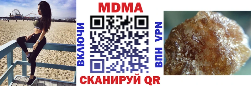 МДМА кристаллы  продажа наркотиков  Наро-Фоминск 