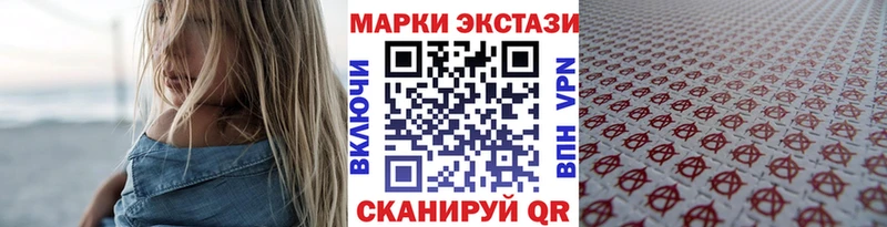 даркнет официальный сайт  Наро-Фоминск  Марки NBOMe 1,8мг 