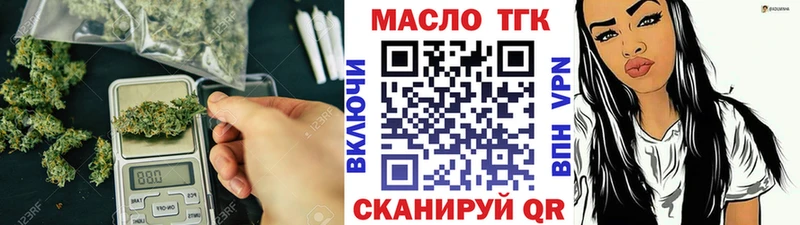 Дистиллят ТГК жижа Наро-Фоминск